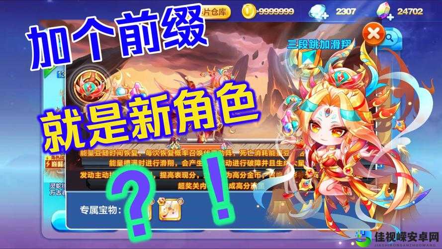 天天酷跑新版任务绝了！这波福利不看血亏！