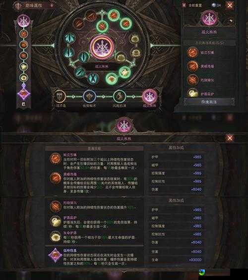 神偷4专注技能逆天吗？看完这10招你直接封神！