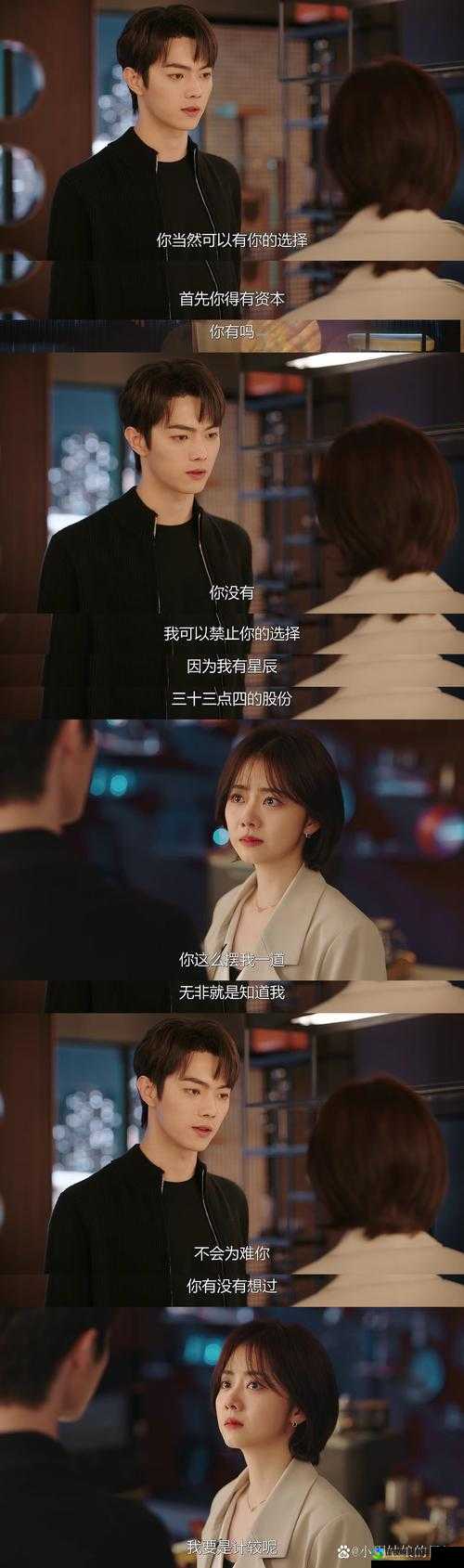 444444在线观看免费高清电视剧！年轻人熬夜追剧的真相比你想象更震撼