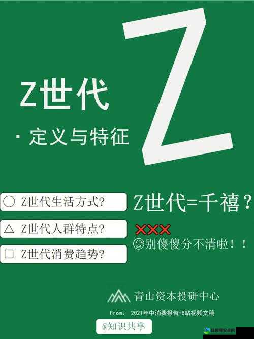 一起草🌿www17com：为什么年轻人沉迷社交新玩法？深度解析Z世代社交密码