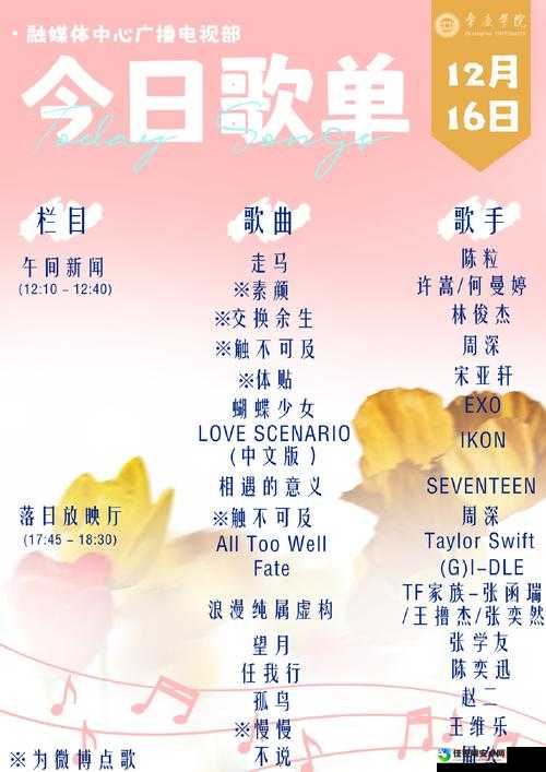 18森ectiez(utilitin的な考え)——在快节奏生活中寻找真实情感连接之道