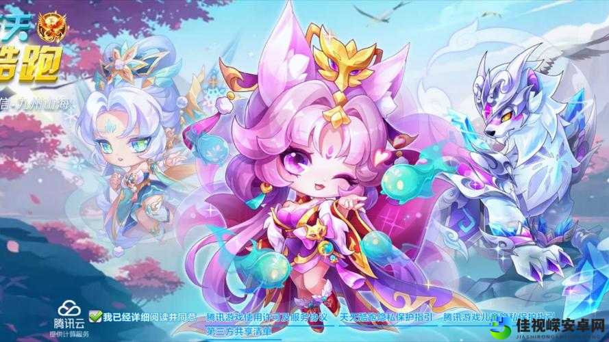 天天酷跑109更新绝美新角色！这5大神级改动让你尖叫必备