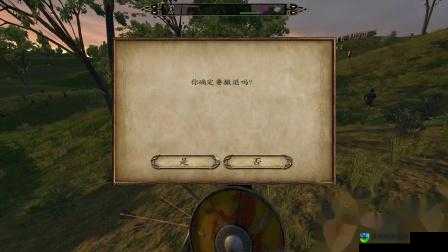 骑马与砍马：领军者强盗头领必杀技！领主好感度暴增秘籍大公开