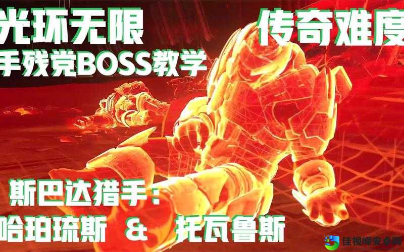 光晕：斯巴达突击黑屏崩溃？3分钟修复攻略！手残党也能秒懂