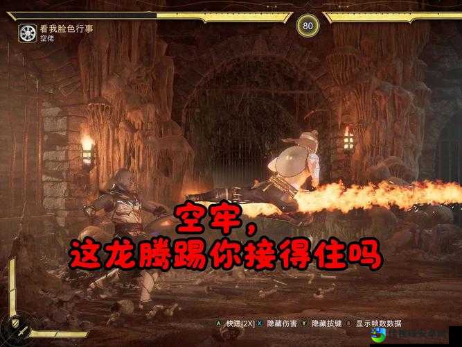 龙腾世纪2队友突然离队原因盘点！这5个坑千万别踩
