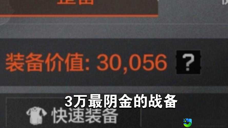 质量效应3负重炸裂！手残党必看零压力装备神配置