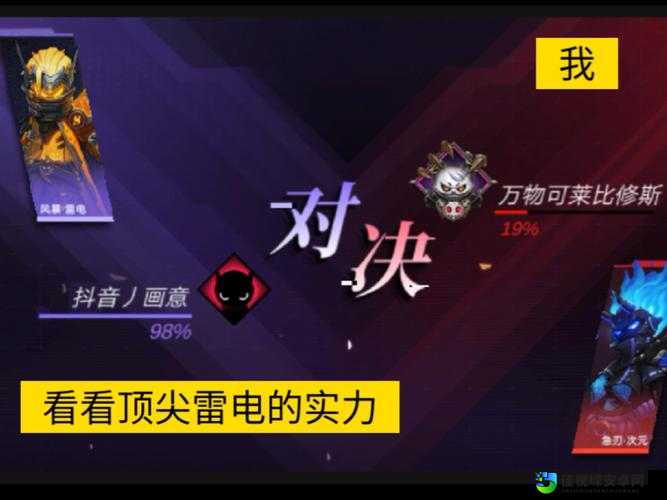 雷电3走位逆天技巧！手残党看完秒变高玩的必看视频攻略