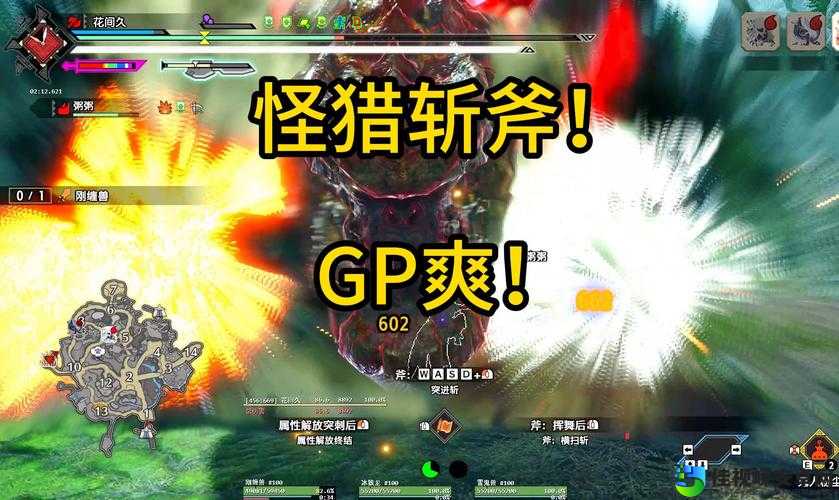 怪物猎人4充能斧使用方法！神兵崛起全攻略，秒变高手必看
