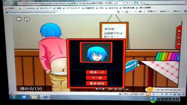 日本惩罚打屁股2XXX视频爆火？背后隐藏的社会现象与心理暗示