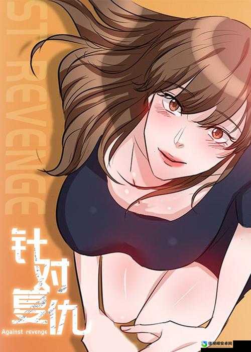 ㊙️羞羞漫画在线入口走红背后：年轻人用画笔表达真实情感