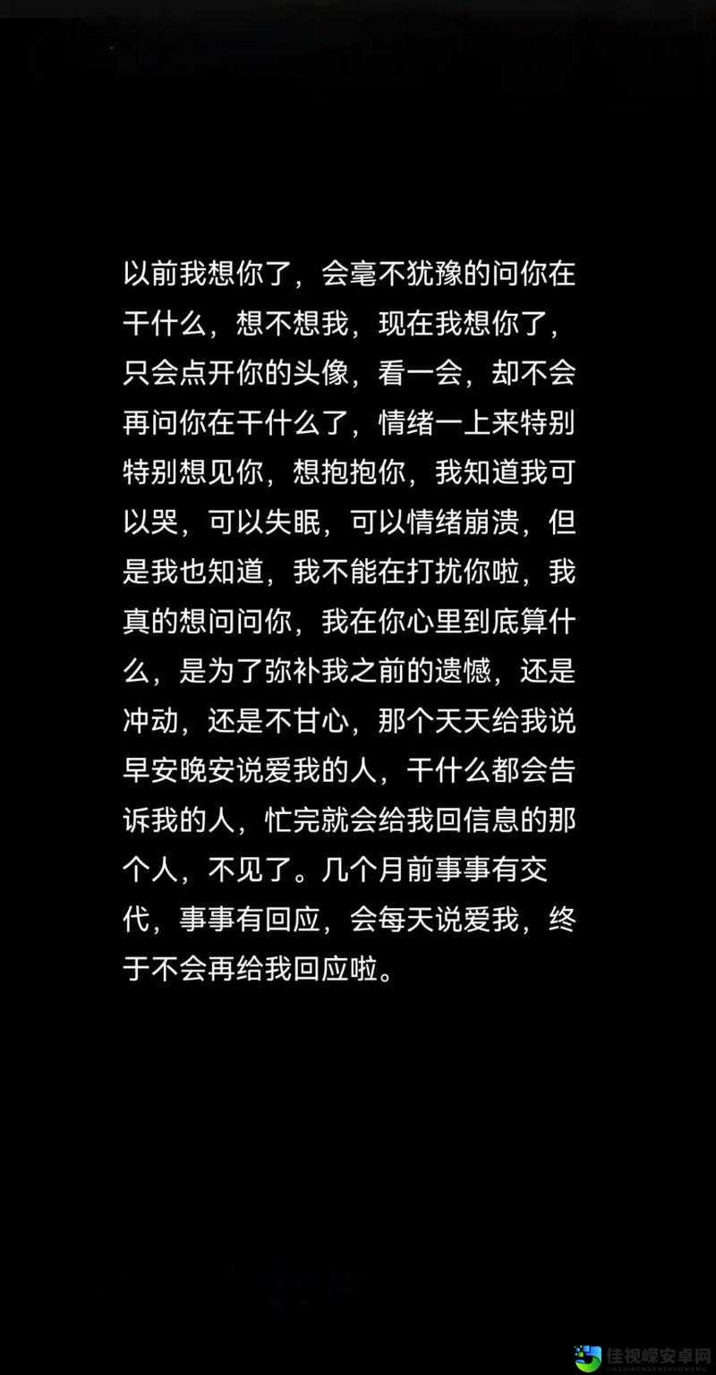 男🍌❌女🍑摸🐻水流啊中国：跨越禁忌的情感边界，点燃年轻群体共鸣