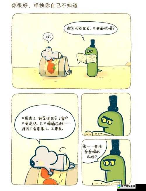 帝攻臣受(H)笔趣阁：那些让我们破防的治愈系故事