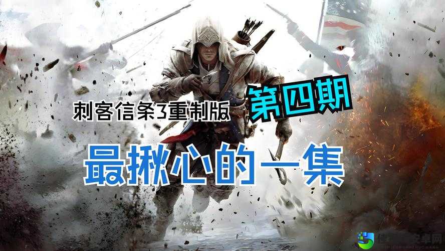 刺客信条2第三章卡关必看！手把手教你轻松通关第一个训练任务