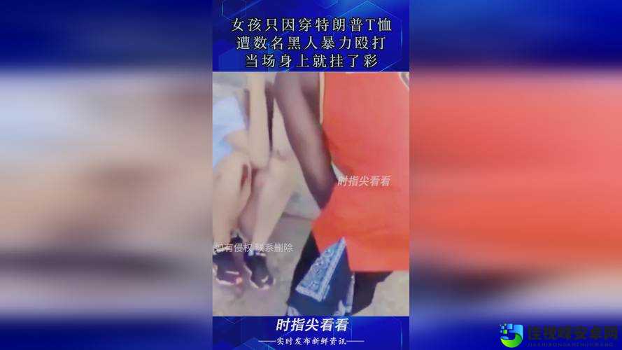 反差婊吃瓜黑料爆料黑料大揭秘！那些反转剧情背后的真相让人窒息