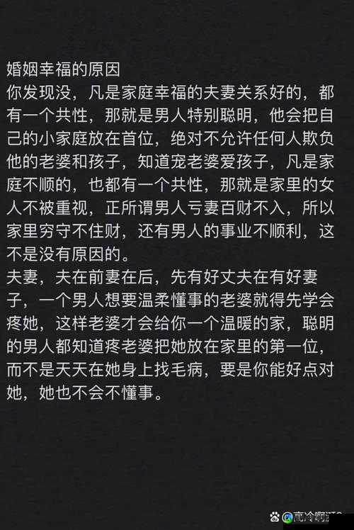 娇妻在厨房被朋友挺进小说的现象级爆红背后：当代婚姻中的信任危机与情感共鸣