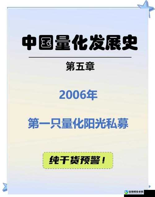 国产高潮背后的产业升级密码：从技术到文化的蝶变之路