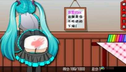 女人光屁股无内裤打红：突破禁忌背后的社会新思潮