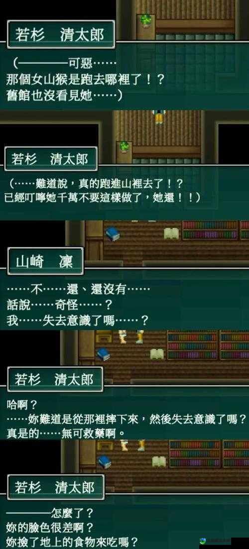 龙骑士3最后章D分歧爆哭通关！这10个神操作救了我全程