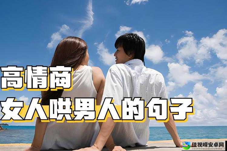 PonoHD90😍背后的爱情密码：揭秘90后情侣的相处之道