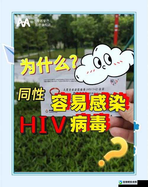 HPV男生与❌男生的界限碰撞：从 pech 里17看当代性别表达新风潮