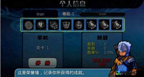 猎魔勇士全物品修改方法大公开！手把手教你秒变神装附详细攻略