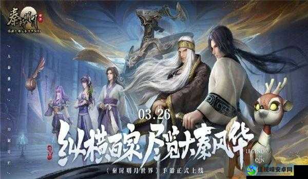 秦时明月手游必看！5套热门阵容组合实战教学，轻松碾压副本