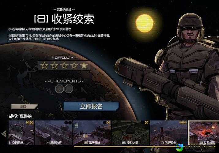 星球探险家武装直升机制作绝密攻略！手残党也能3天速成战力天花板！