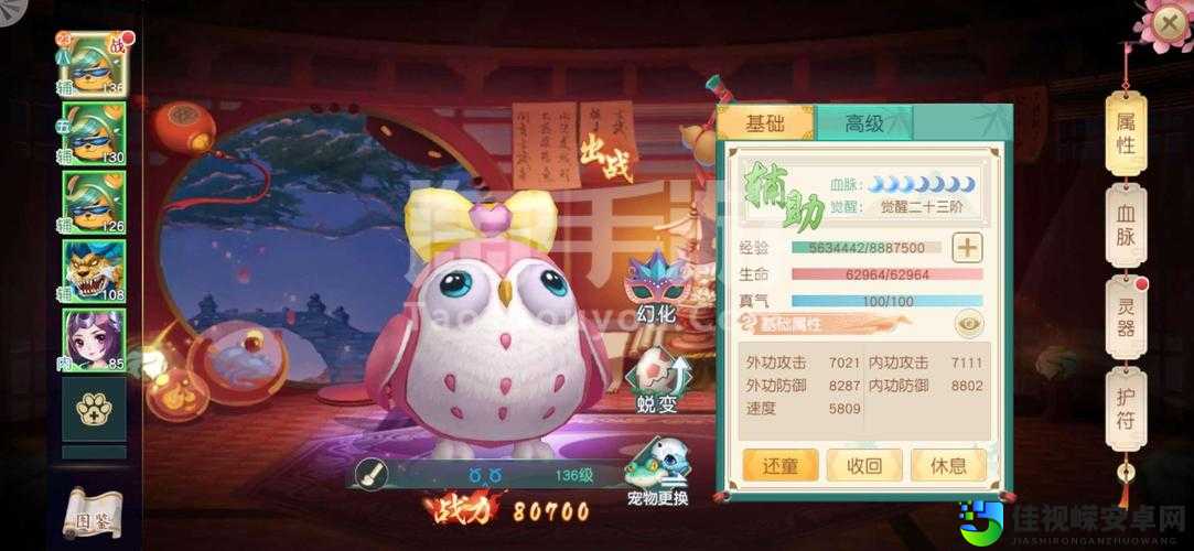 神雕侠侣手游宠物法术暴击率翻倍秘籍！伤害算法公式大公开