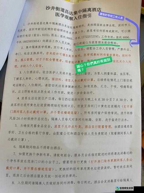 别c我⋯啊⋯嗯上课呢高H酒店背后的青年生存困境：当代年轻人为什么困在情感漩涡？