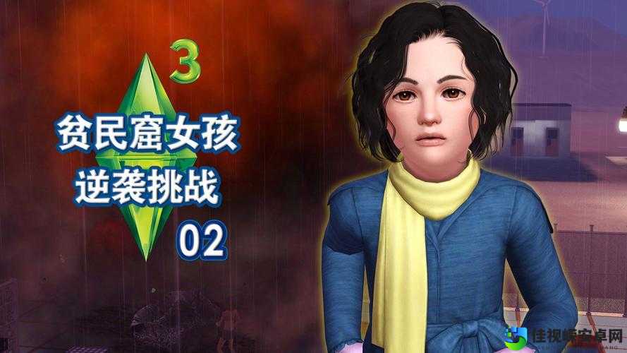 🔥模拟人生3爆哭推荐！赚百万金速刷技巧，含泪整理必看！