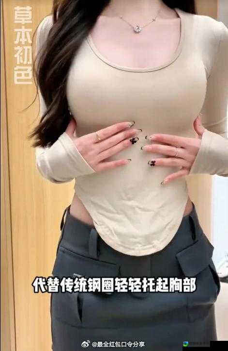 大胸奶汁高H爆火背后：被资本操控的消费陷阱？