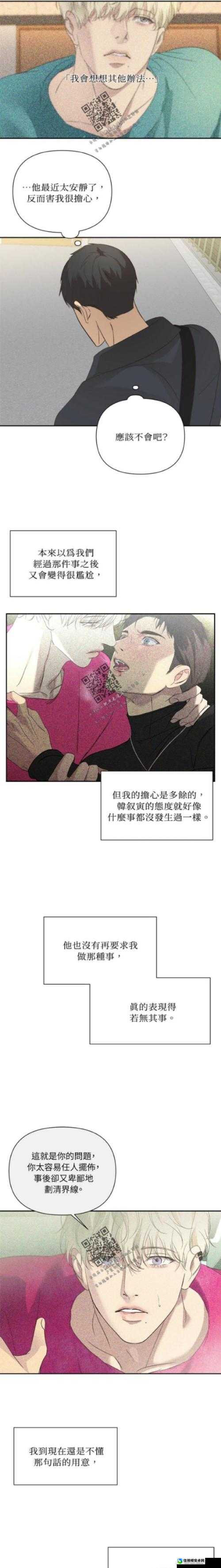 男主特别粗口荤话H，爆粗口背后的真心话？揭秘荧幕硬核男主的另一面