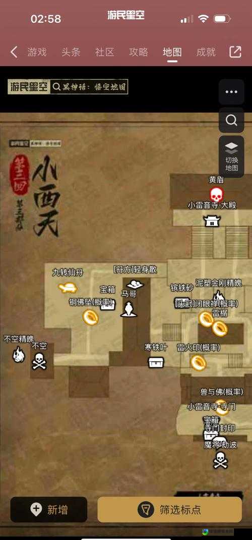 古剑奇谭种子速刷攻略！手残党也能种满庄园的肥料秘籍大公开