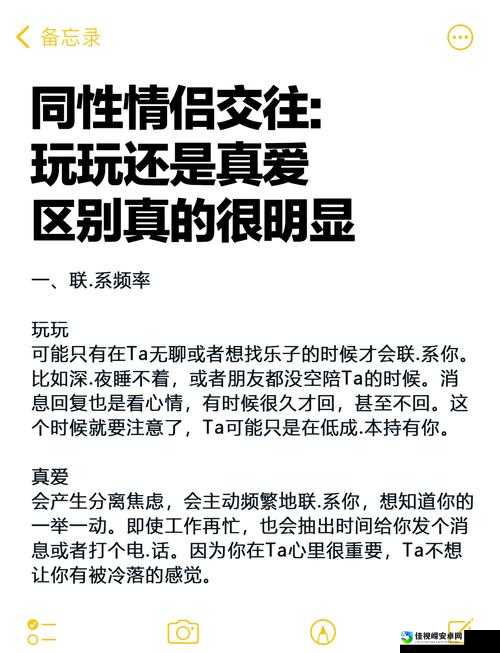 男男Gy做受Gy的自我接纳：如何在多元选择中找到真正的自己