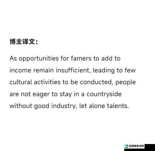 Chinese Fee HD XXXX 高潮 翻译：一场跨越语言的文化共鸣