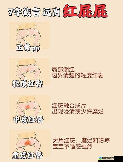 “乖～把小屁股眼露出来”视频爆红背后：我们需要怎样的网络表达？