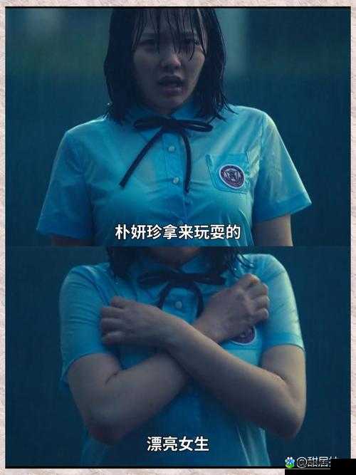 女被事件背后的隐忍力量：当破碎化作新生的勇气
