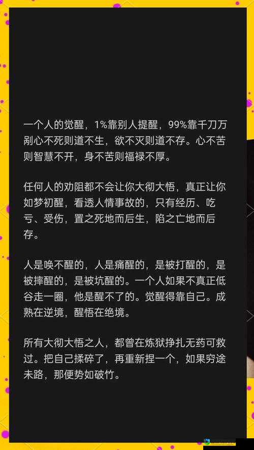 人妻JPn11HDXXXXvde…背后的真相：社会认同危机与个体觉醒之路