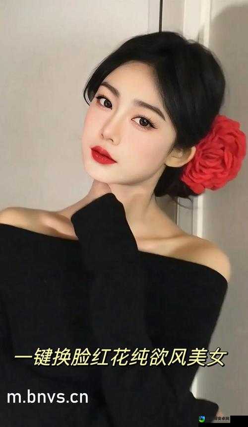 粉嫩虎白女p虎白馒头一线天：传统与现代碰撞的文化美学