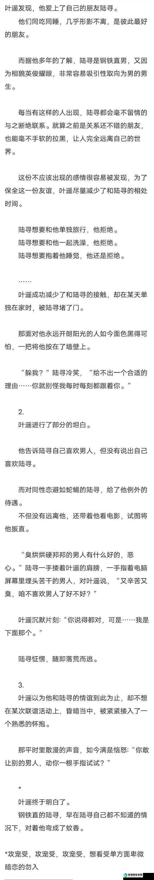 小🐔鸩伸进禁禁忌91：年轻人为何对这个符号如此着迷？