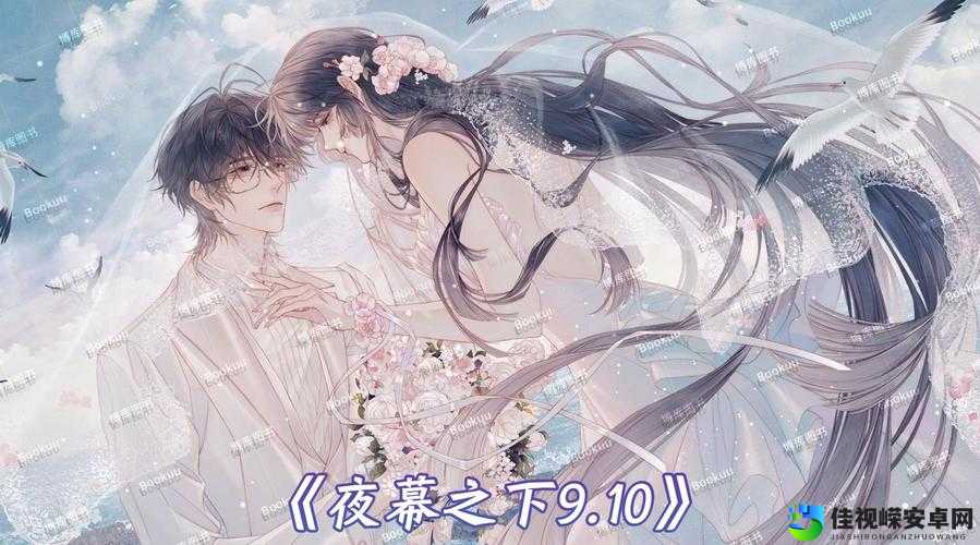 免费成 en深夜夜行P站，年轻人为何钟情这片“隐秘社交场”？