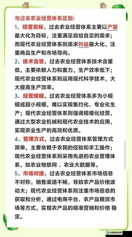 特大城市崛起的秘密！农场经济如何颠覆传统农业格局？