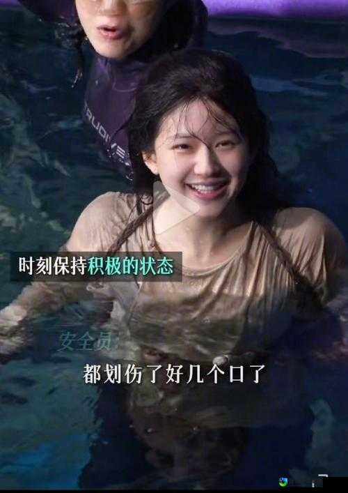 泳池中的那声娇喘：从赵露思现场到全民热议的明星效应