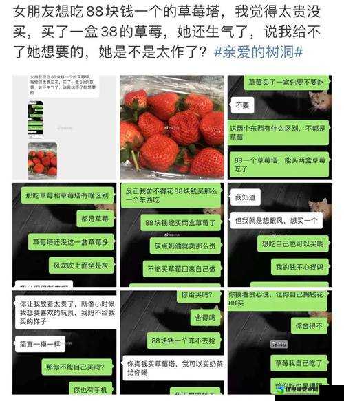 不该被定义的命运——女被强行扒衣种草莓事件背后的社会隐忧