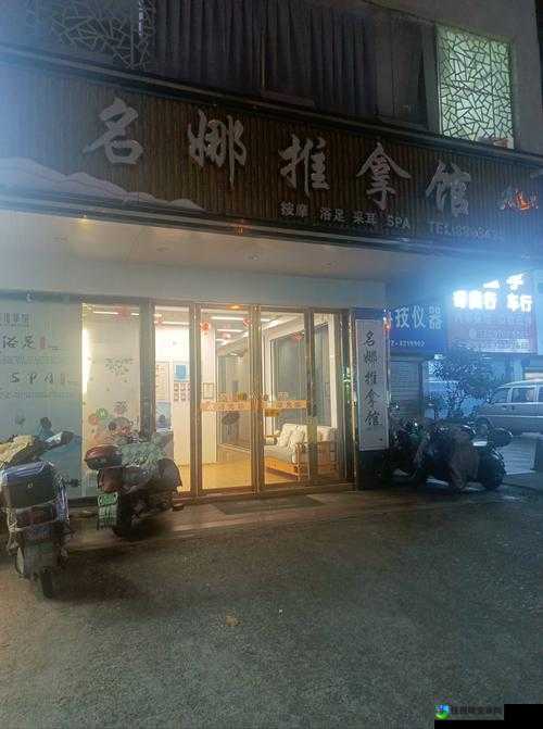 血汗街爆火按摩店！这家无赖老板竟藏着隐藏福利