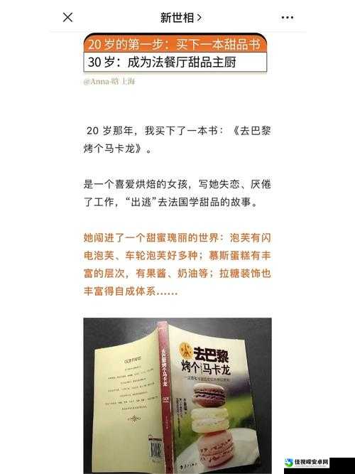 曾姨回放今天最新消息！这个意外转折让网友集体破防