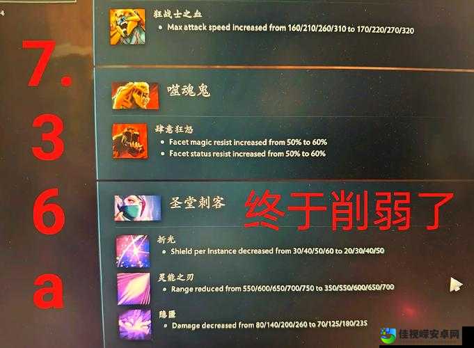 DOTA76版本后期必看！逆风翻盘的5个神操作技巧，老玩家都在私藏