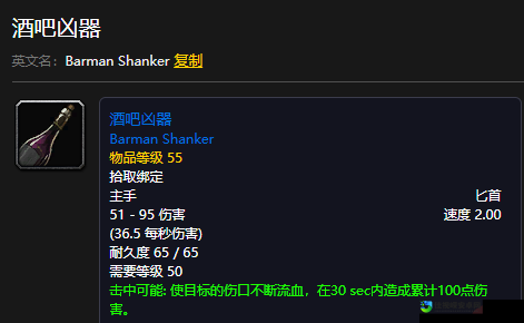 魔兽世界51古灵宠物技能全解！手把手教你速刷攻略