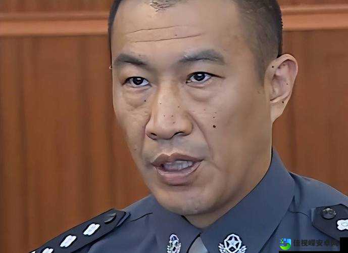 局长巨粗进入男警察疼哭高视频引发热议：正义的力量与人性光辉