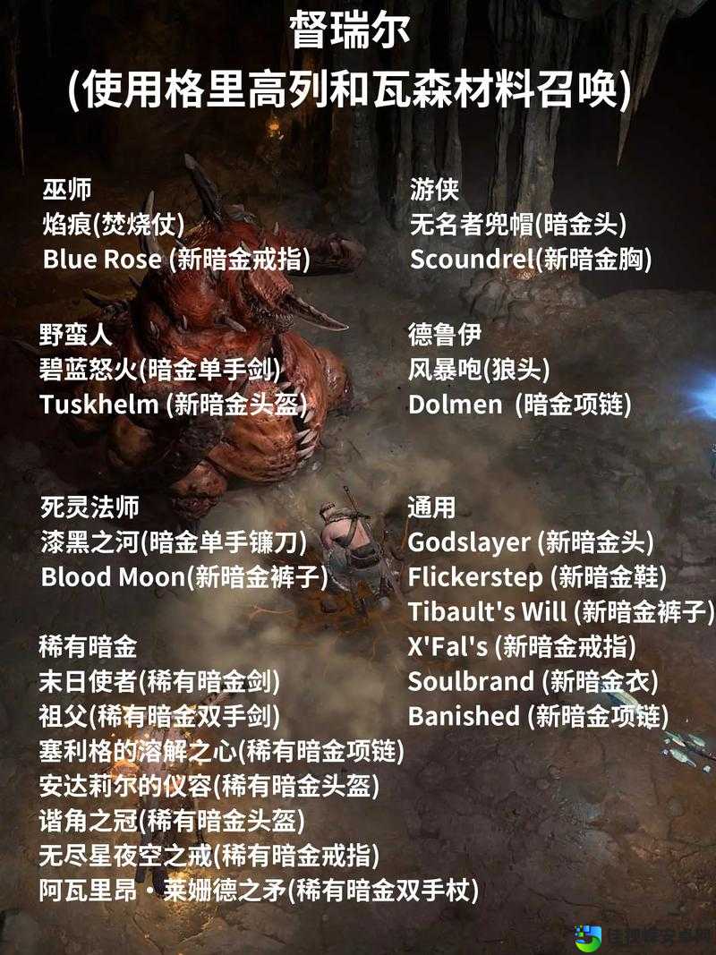 暗黑3巫医呕吐流封神攻略！离谱伤害+无限控场，BOSS秒变残血渣滓？